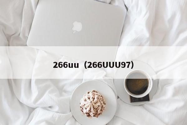 266uu(266UUU97)